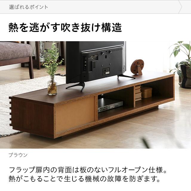 MODERN DECO（モダンデコ） テレビボード テレビ台 国産 完成品 収納