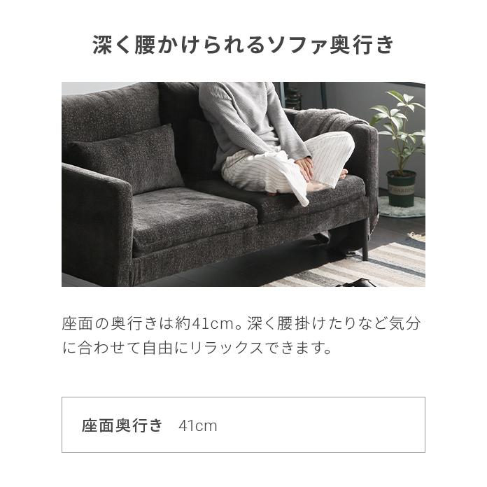 MODERN DECO（モダンデコ） ソファー 2人掛け ソファ おしゃれ 2人掛け