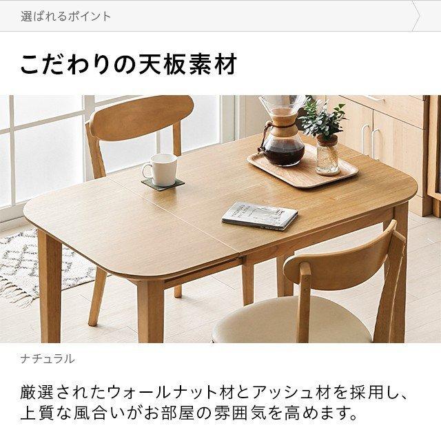 MODERN DECO（モダンデコ） ダイニングテーブル 2人用 2人掛け 伸長式