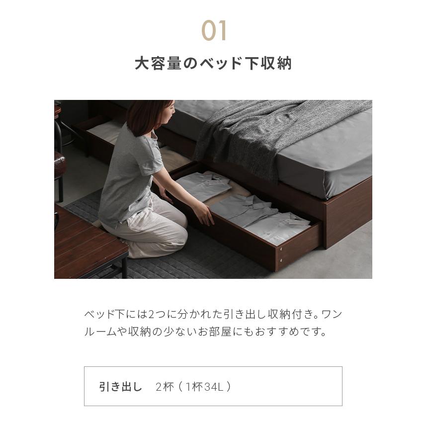 MODERN DECO（モダンデコ） ベッド ダブル ベッドフレーム コンセント