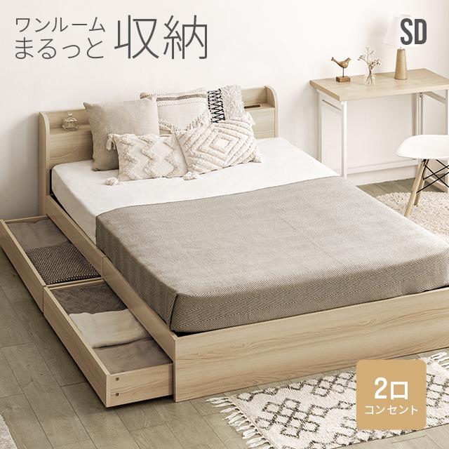 MODERN DECO（モダンデコ） ベッド セミダブル ベッドフレーム