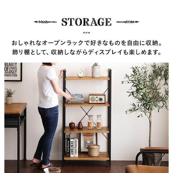 MODERN DECO（モダンデコ） スチールラック 4段 幅60cm おしゃれ