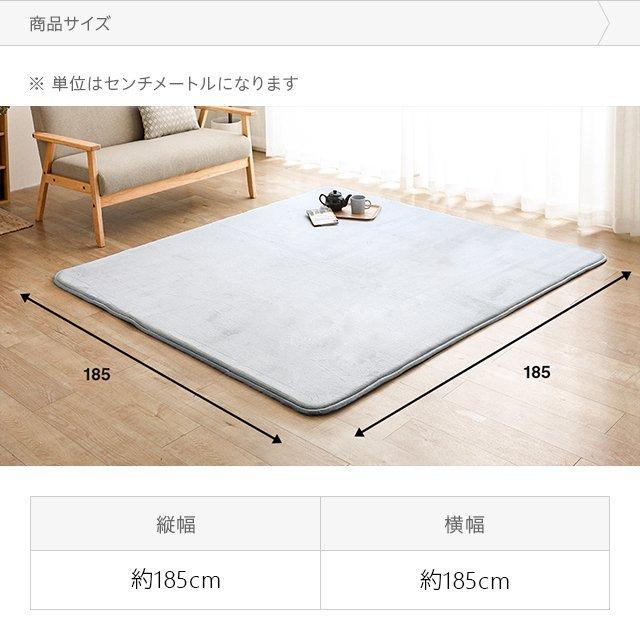 MODERN DECO（モダンデコ） ラグ カーペット おしゃれ あったか 低反発