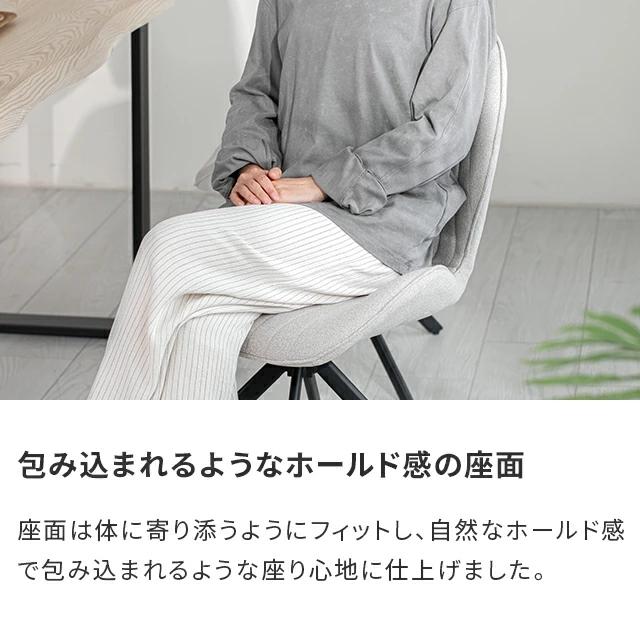 MODERN DECO（モダンデコ） チェア 1脚 ダイニングチェア 回転チェア