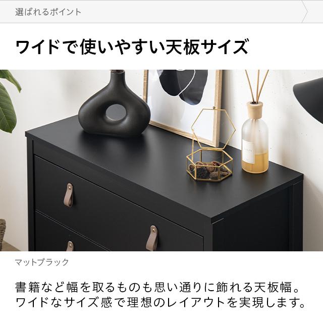 MODERN DECO（モダンデコ） チェスト タンス 洋服 収納 洋服タンス