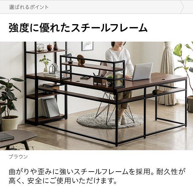 MODERN DECO（モダンデコ） パソコンデスク L字 デスク ワークデスク L