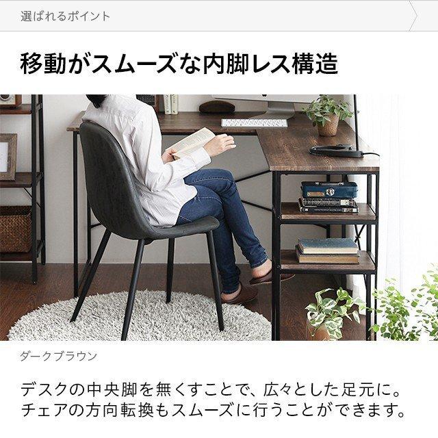 MODERN DECO（モダンデコ） パソコンデスク デスク l字 机 幅120cm