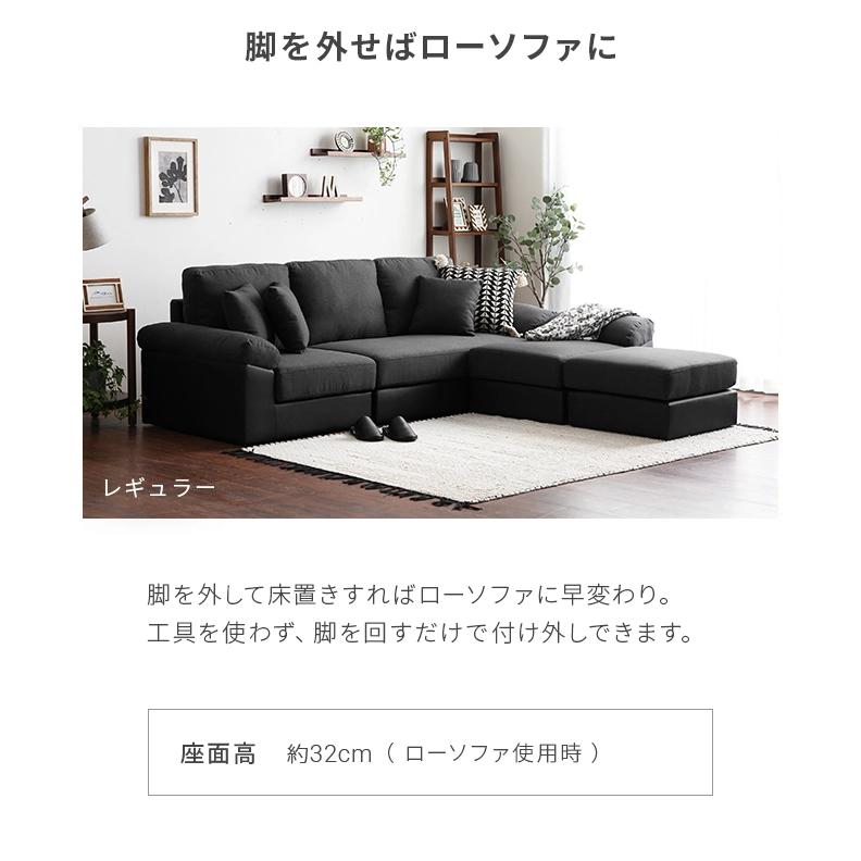 MODERN DECO（モダンデコ） カウチソファ ソファー 3人掛け ソファ