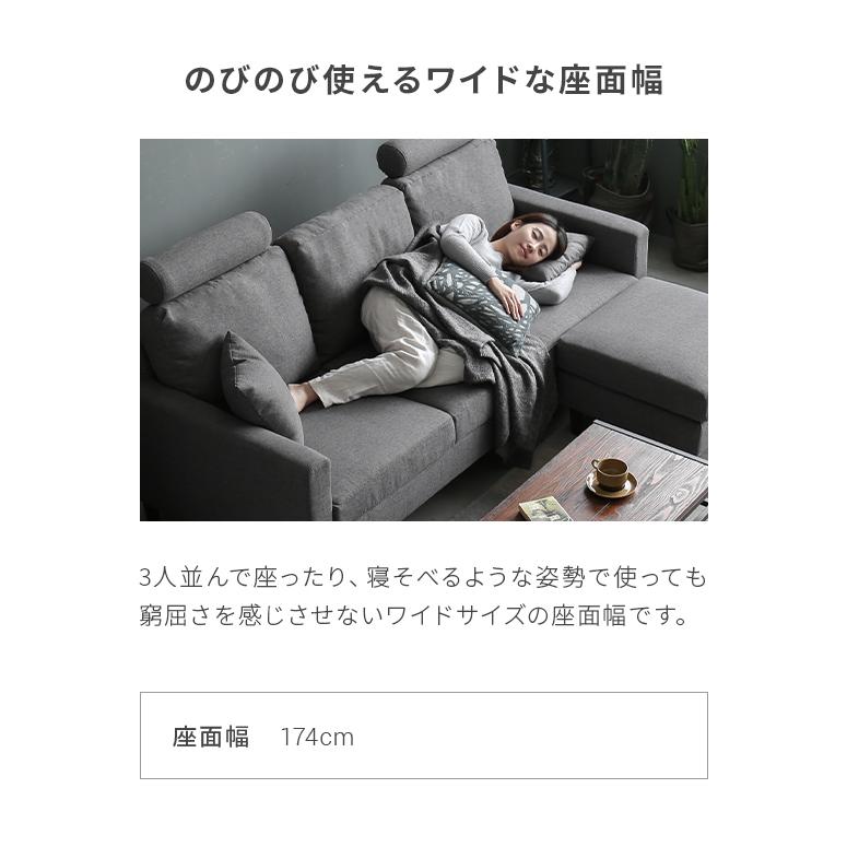 MODERN DECO（モダンデコ） ソファ ソファー 3人掛け L字 3P カウチ