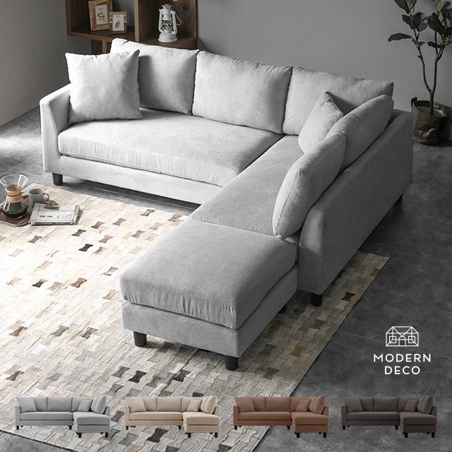 MODERN DECO（モダンデコ） カウチソファ ソファー 3人掛け おしゃれ