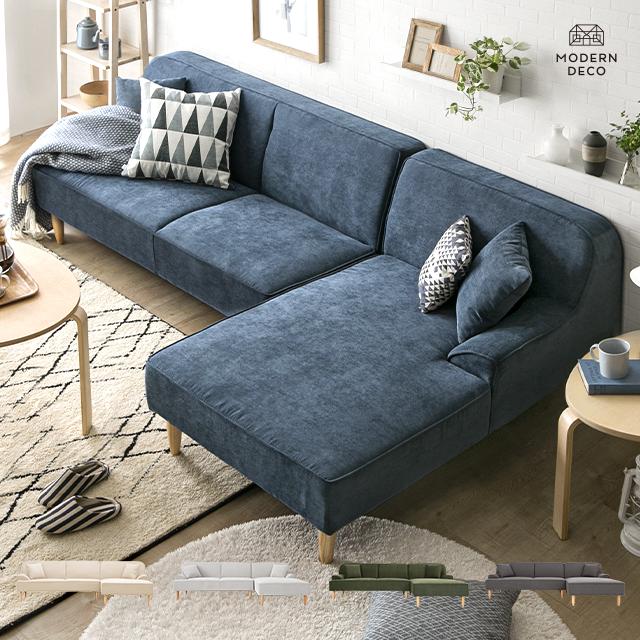 MODERN DECO（モダンデコ） ソファ ソファー 3人掛け カウチソファ
