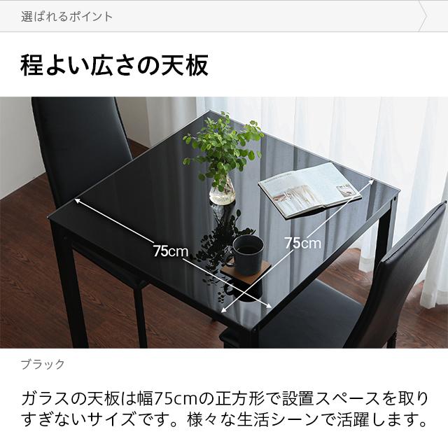 MODERN DECO（モダンデコ） ダイニングテーブルセット 2人掛け 3点