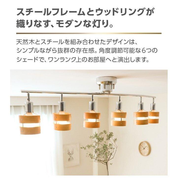 MODERN DECO（モダンデコ） シーリングライト 照明 本体のみ 照明器具