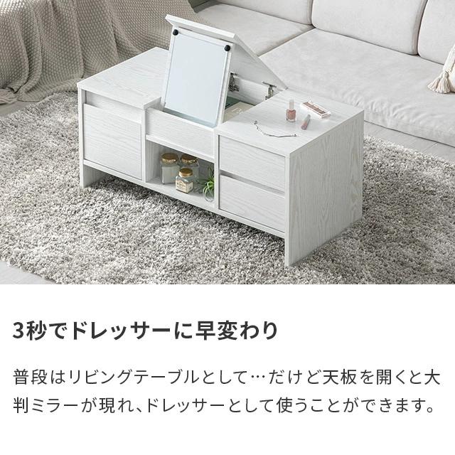 MODERN DECO（モダンデコ） ドレッサーテーブル 幅85cm 化粧台 鏡台