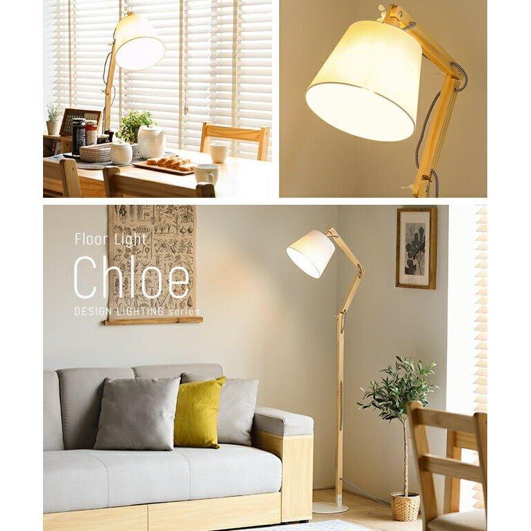 MODERN DECO（モダンデコ） 照明 ライト 本体のみ 照明器具 スタンド