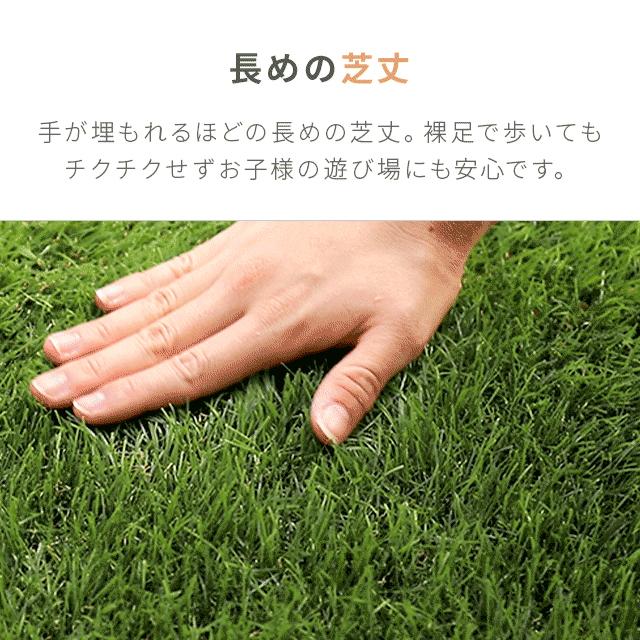 MODERN DECO（モダンデコ） 人工芝 2m×10m 高密度 静電気抑制タイプ 芝