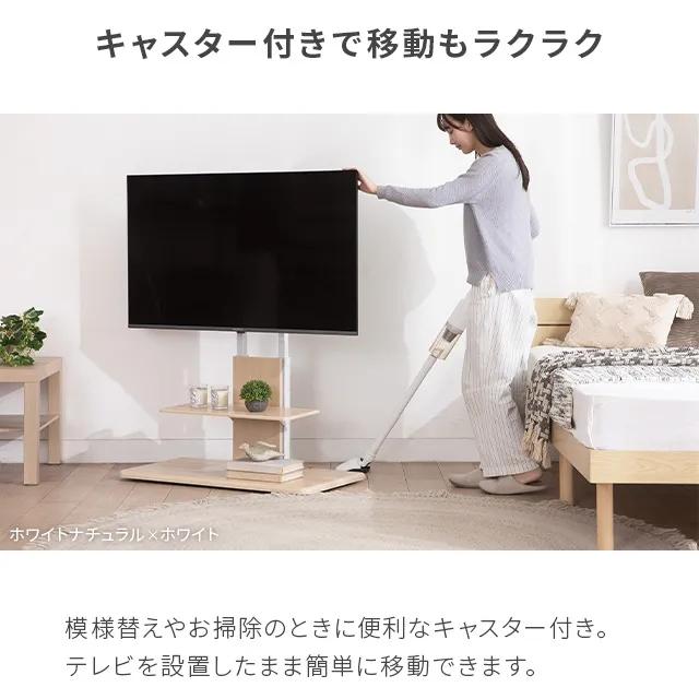 MODERN DECO（モダンデコ） テレビスタンド テレビ台 おしゃれ ハイ