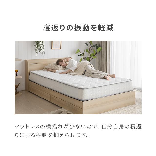 MODERN DECO（モダンデコ） マットレス ポケットコイルマットレス