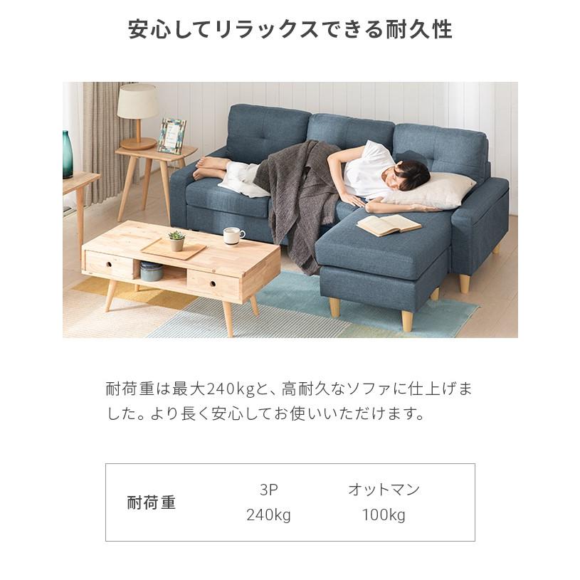 ビー玉】ブロッコ BLOCCO 3人掛け カウチソファ マリンブルー ビー玉様