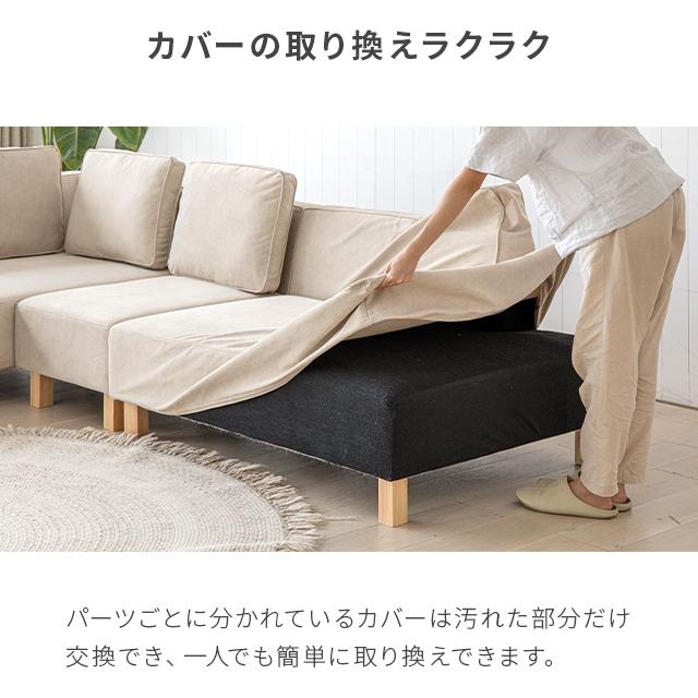 MODERN DECO（モダンデコ） オットマンrx03専用 交換用カバー ソファー