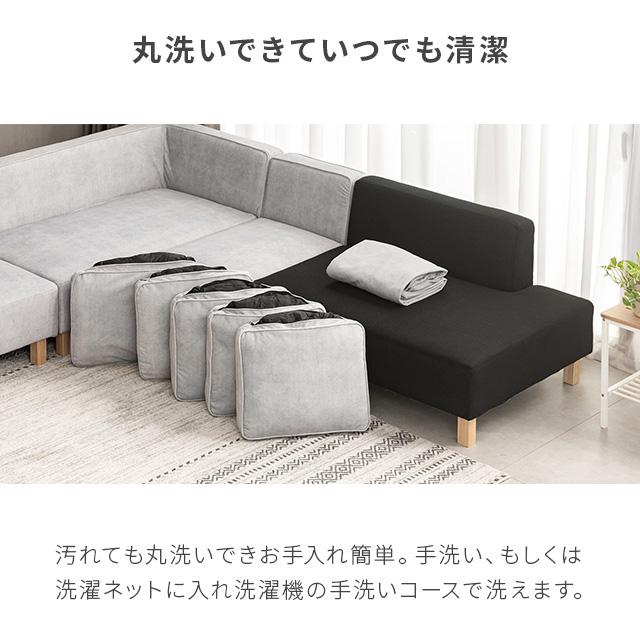 MODERN DECO（モダンデコ） カウチソファrx03専用 Bセット カウチ+2P+