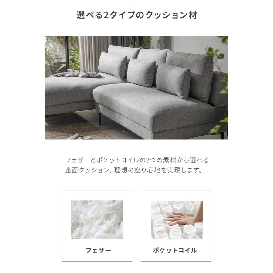 MODERN DECO（モダンデコ） カウチソファ 3人掛け ソファー ソファ 幅