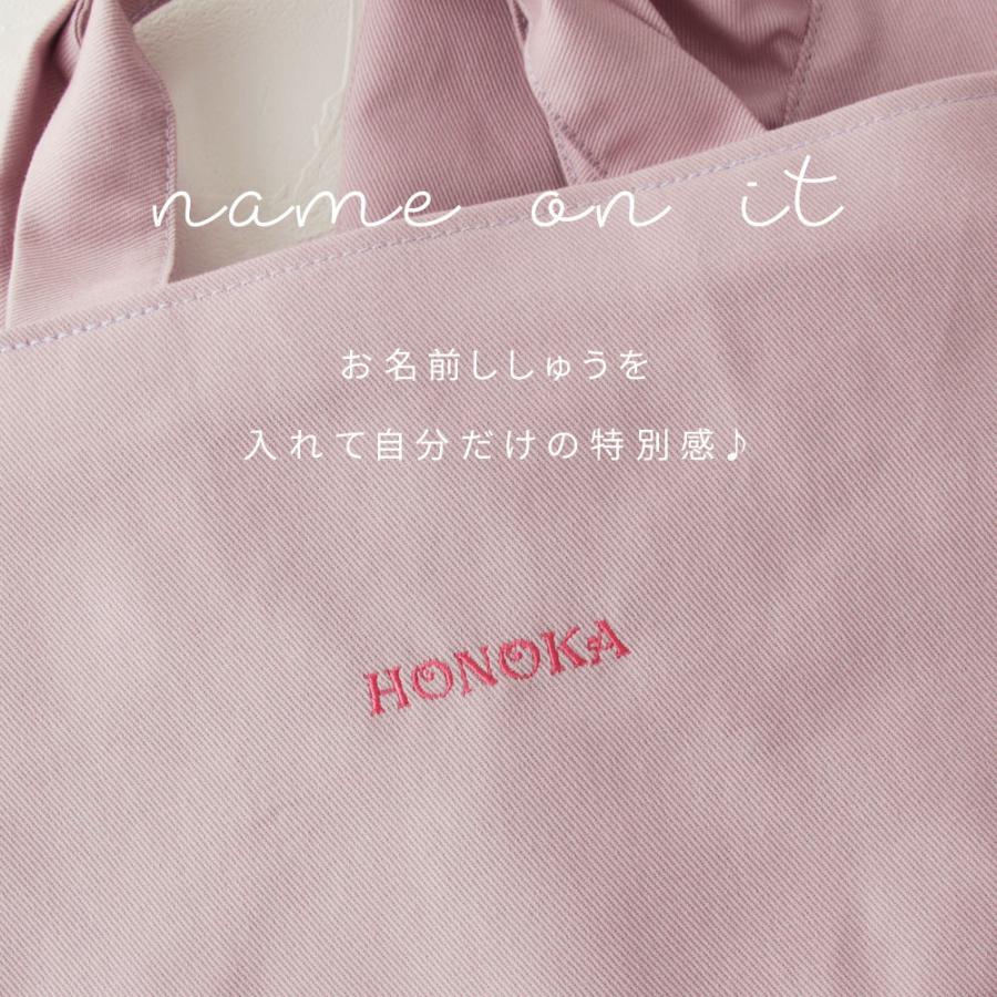 レッスンバッグ -フリルトート ＼名入れ刺繍可能／ 入園 入学トート