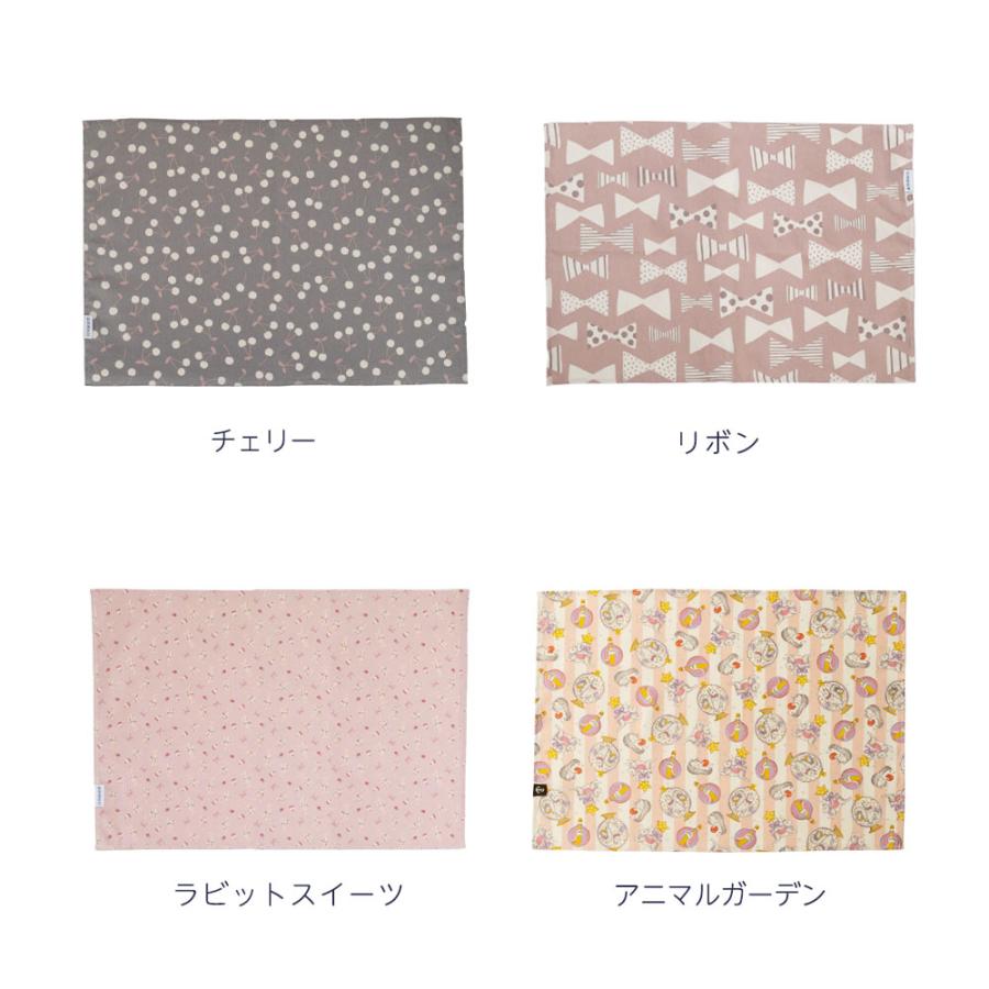 給食マット 給食ナフキン 【名入れ刺繍可能】卒園 記念品 ランチョン