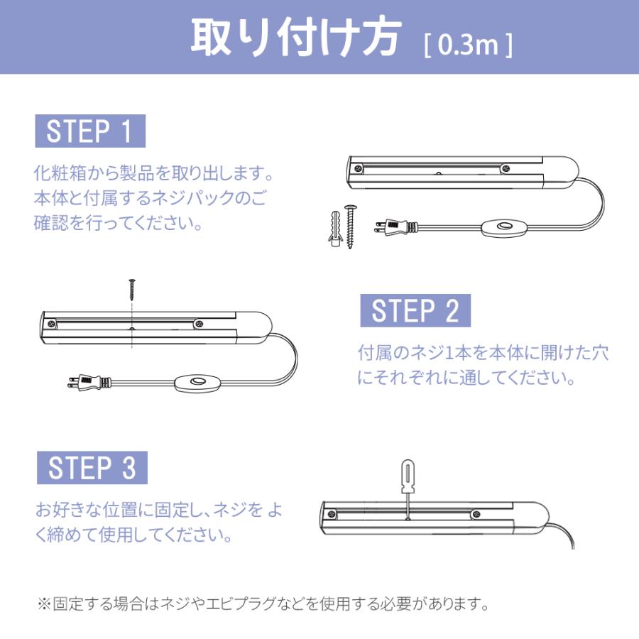 ダクトレール用ペンダントライトセット LED電球2個付 0.3m コンセント