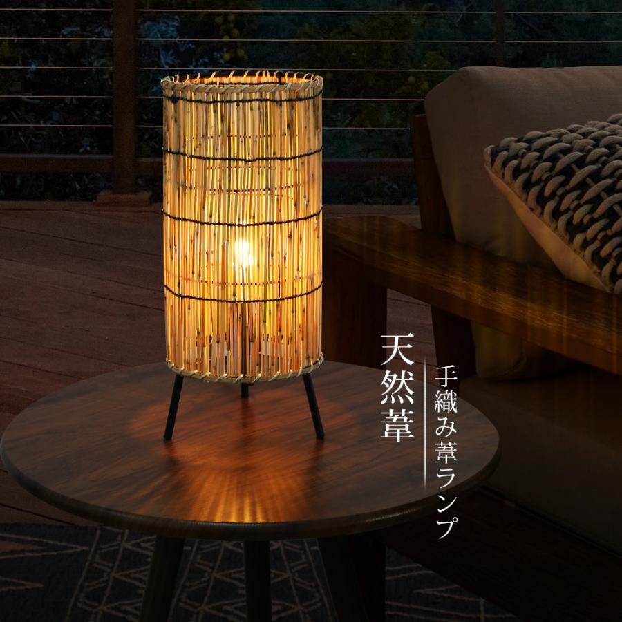 テーブルライト 電球付き 芦 手作り 押しボタン 電気 スタンド 天然葦