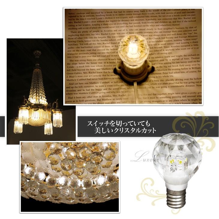 新品 LEDシャンデリア電球 クリスタルタイプ 40W形 E17 E12 ボール