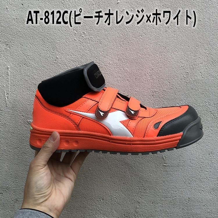 限定】ディアドラ DIADORA 安全靴 セーフティシューズ アルバトロス3