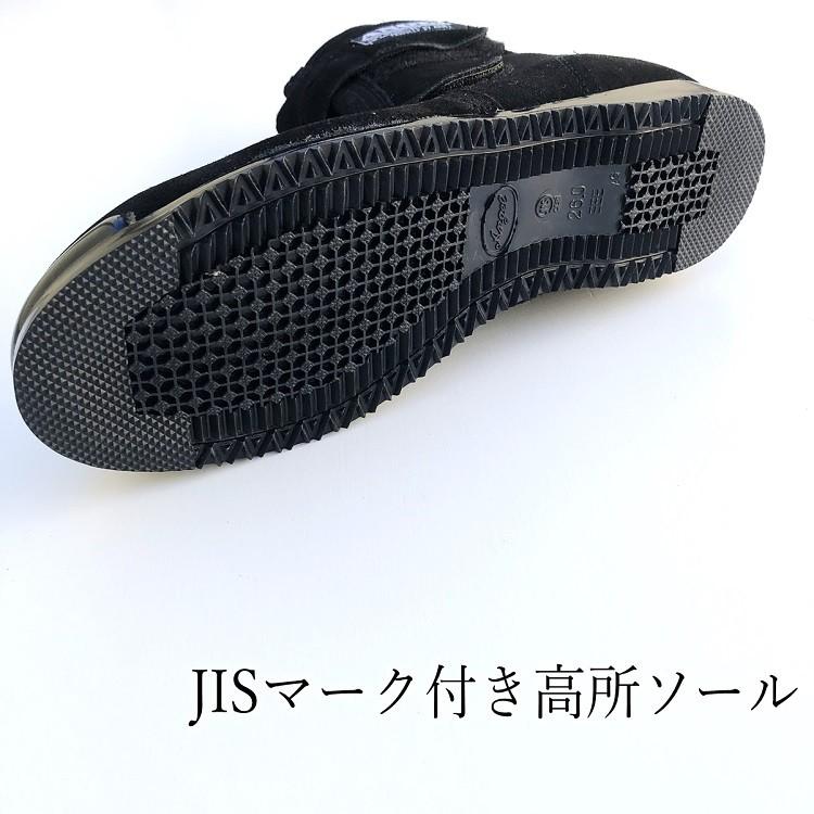 エンゼル ANGEL 安全靴 セーフティシューズ B609 高所用セーフティ