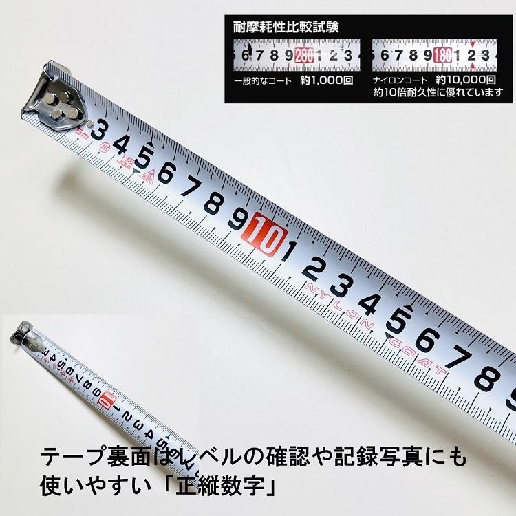 ムラテックKDS スケール コンベックス GTR-G2550TWMZ 剛立G25巾5m