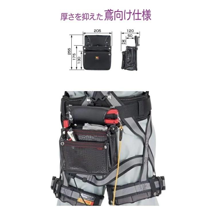 Tajima（タジマ） 腰袋 クロコ セフ着脱式腰袋 SFKBG-KG2S 着脱式腰袋