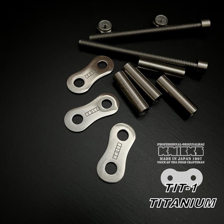 ニックス KNICKS 工具差し 連結パーツ部品 TIT-1 チタン 金具一式