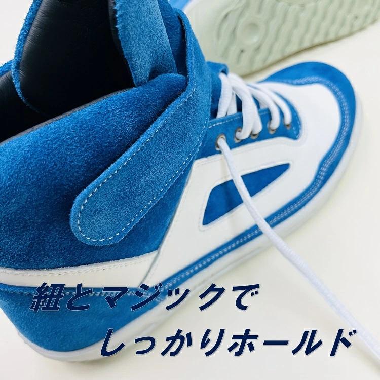 青木産業 ATENEO アテネオ ZR-21シリーズ 安全靴 ZR21CBW コバルト