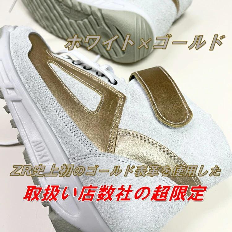 青木産業 【数社限定】青木産業 ATENEOアテネオ ZR-21シリーズ 安全靴