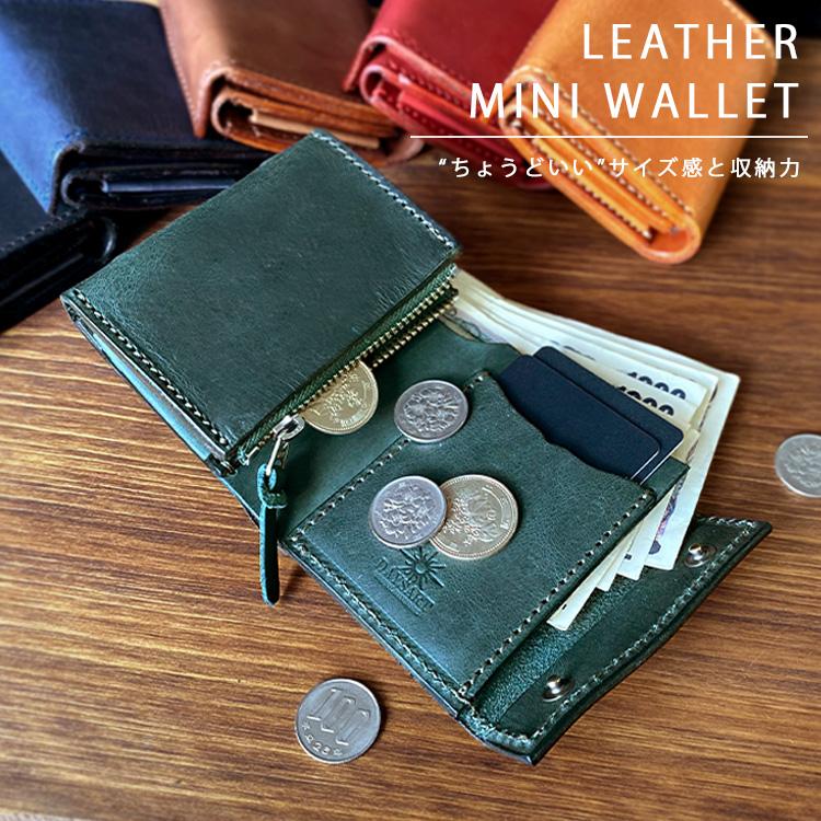 DAYSART（デイズアート） ミニ財布 ブック型コンパクトウォレット 本革