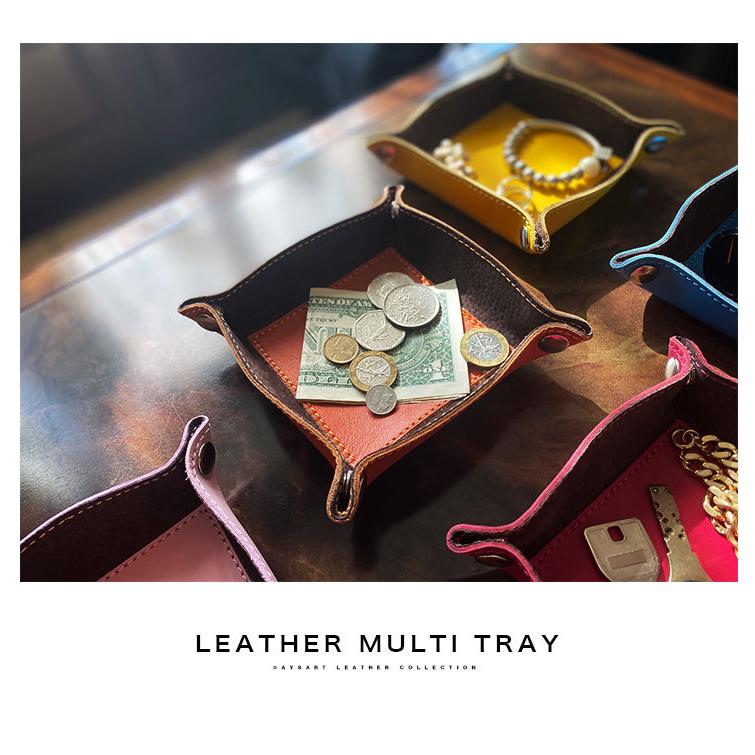 DAYSART（デイズアート） レザートレイ マルチトレイ 小物入れ トレー
