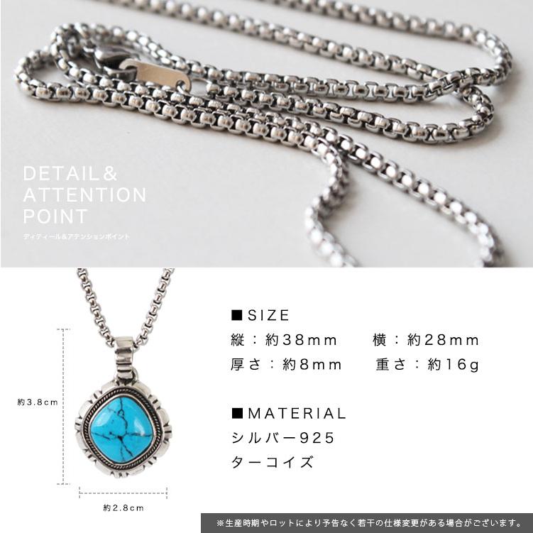 ネックレス シルバー925 メンズ レディース 大ぶり ターコイズ