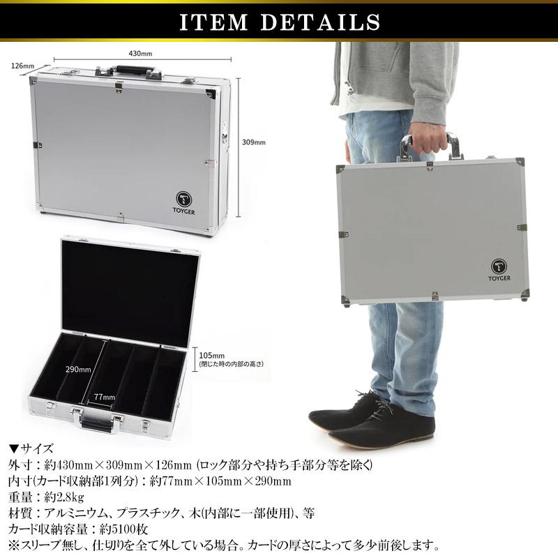 トレカ トレーディングカード収納 アルミ製アタッシュケース CEO
