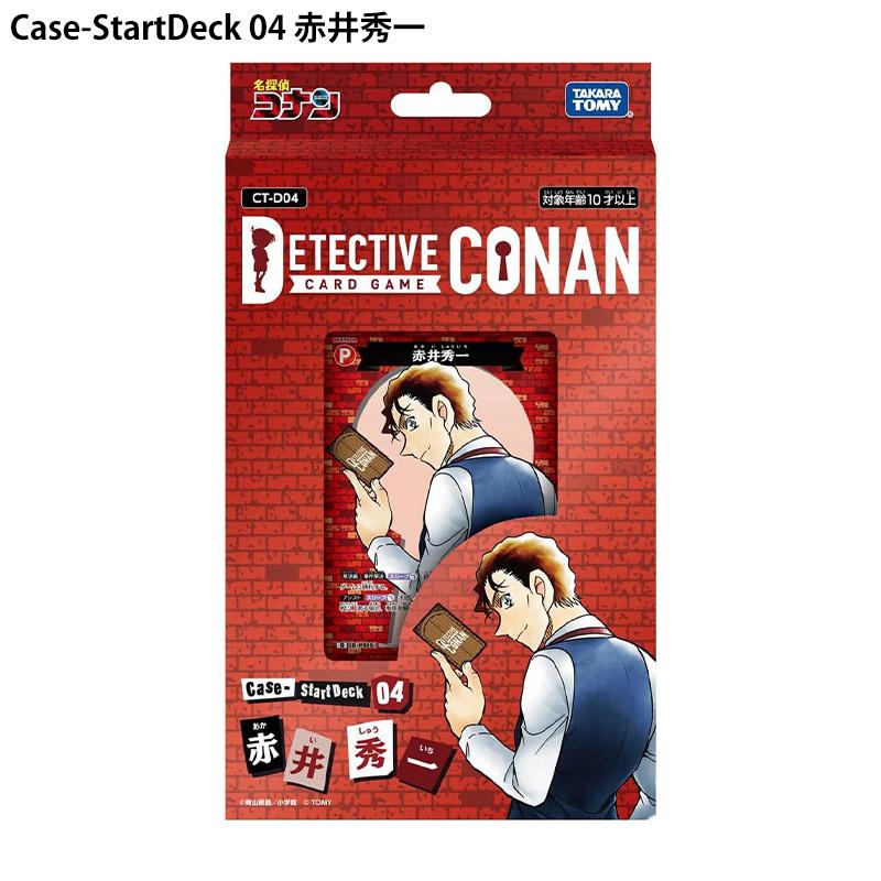 トレカ 名探偵コナンTCG Case-StartDeck 江戸川コナン 服部平次 怪盗