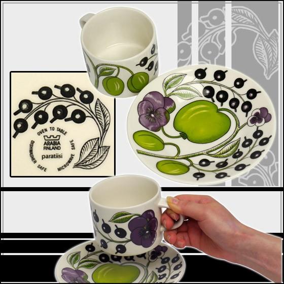 Paratiisi 【並行輸入品】アラビア パラティッシ パープル ティー