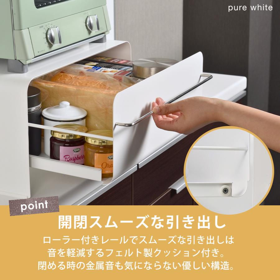 be worth style（ビーワーススタイル） UtaU ブレッドドロワー スリム