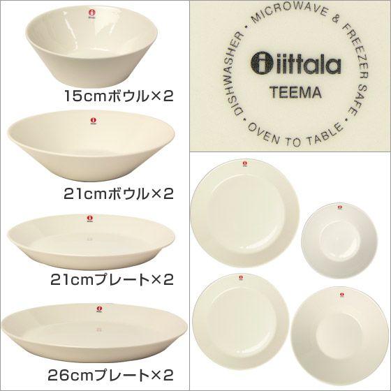 iittala（イッタラ） 【並行輸入品】イッタラ ティーマ スターター