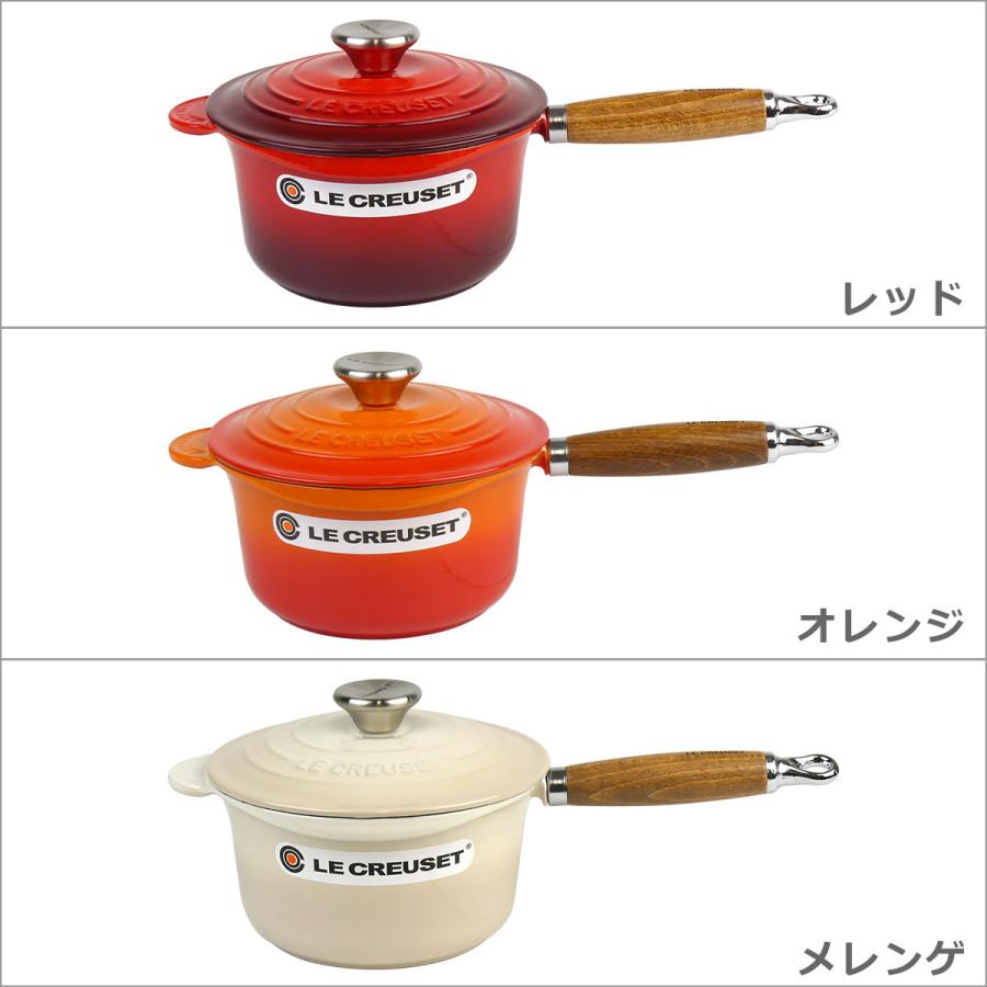 シグニチャー 【並行輸入品】ル・クルーゼ ルクルーゼ ソースパン 18cm