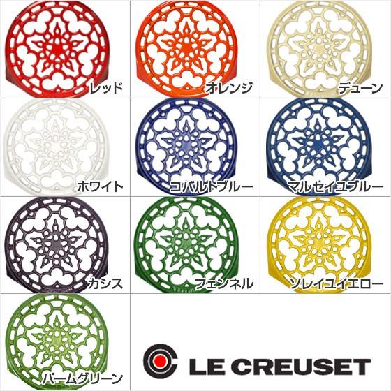 Le Creuset（ル・クルーゼ） 【並行輸入品】ル・クルーゼ ラウンド