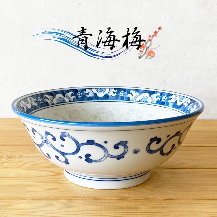 青海梅 ラーメン丼 6.8高台丼 1300cc どんぶり 美濃焼 日本製 中華