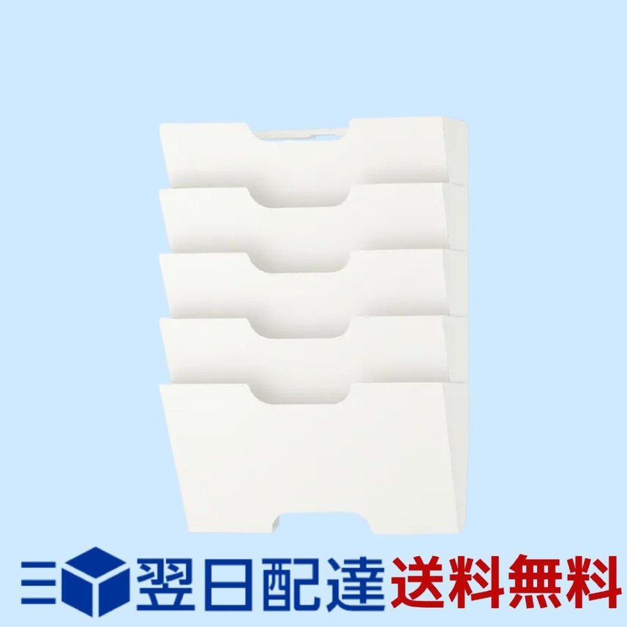 イケア（IKEA） IKEA KVISSLE マガジンラック 46×34×9cm ヴィッスレ